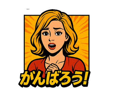 スタンプサンプル